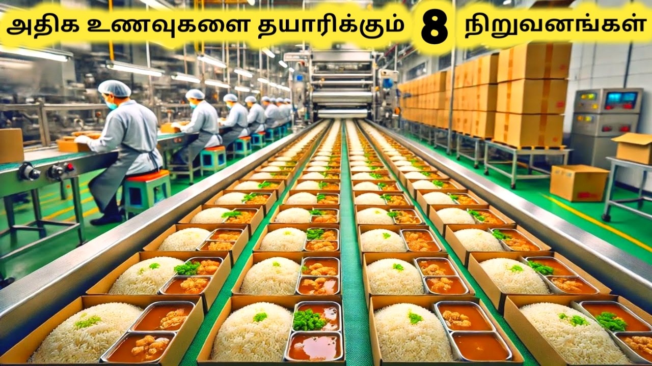 உணவு தொழிற்சாலைகள் || Eight Biggest Food Factory In The World || Tamil Galatta News