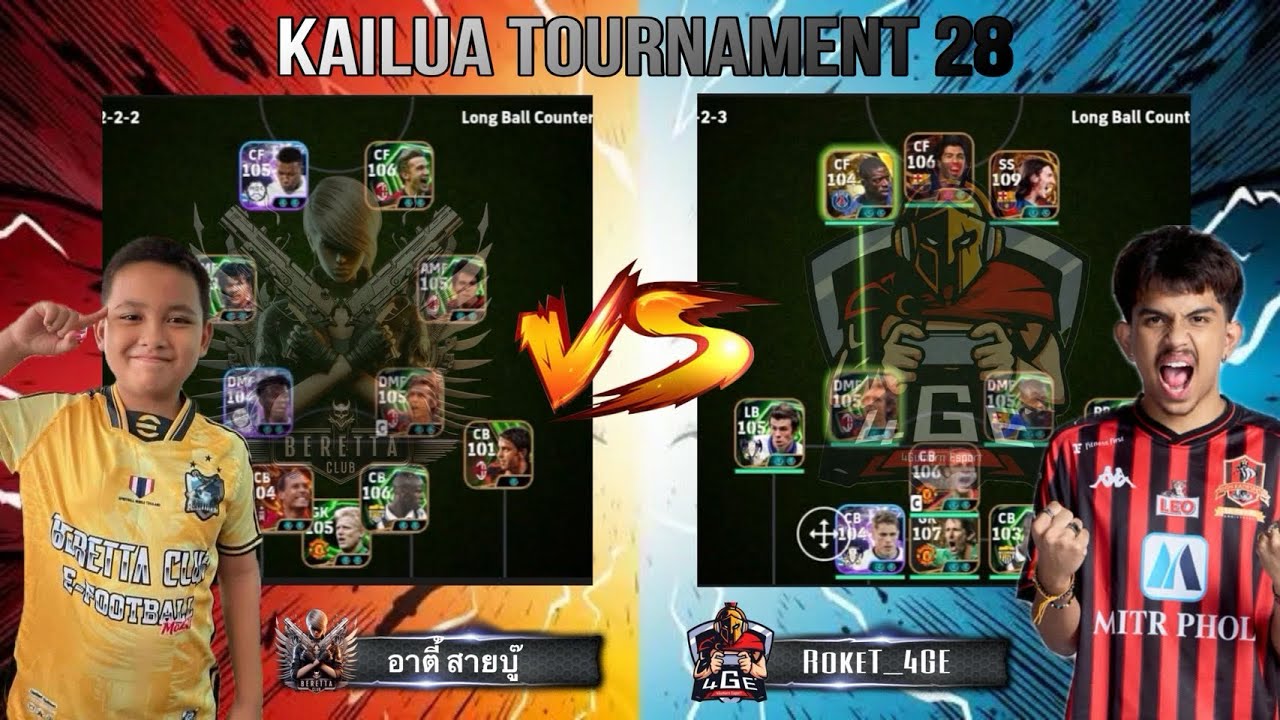 คู่ชิงชนะเลิศ! ม้ามืดหน้าใหม่! ตึงเปรี๊ยะ! : อาตี้ สายบู๊_BRT vs เต้ RokeT_4GE/ Kalua32TEAM SS28