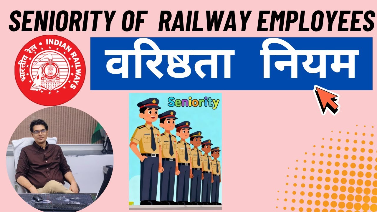 Rules Regarding Seniority of Non-Gazetted Railway Employees !!