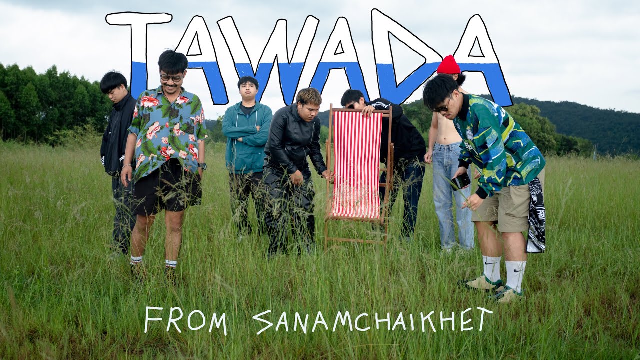 TAWADA - Superhero Made by Ink [official Video]