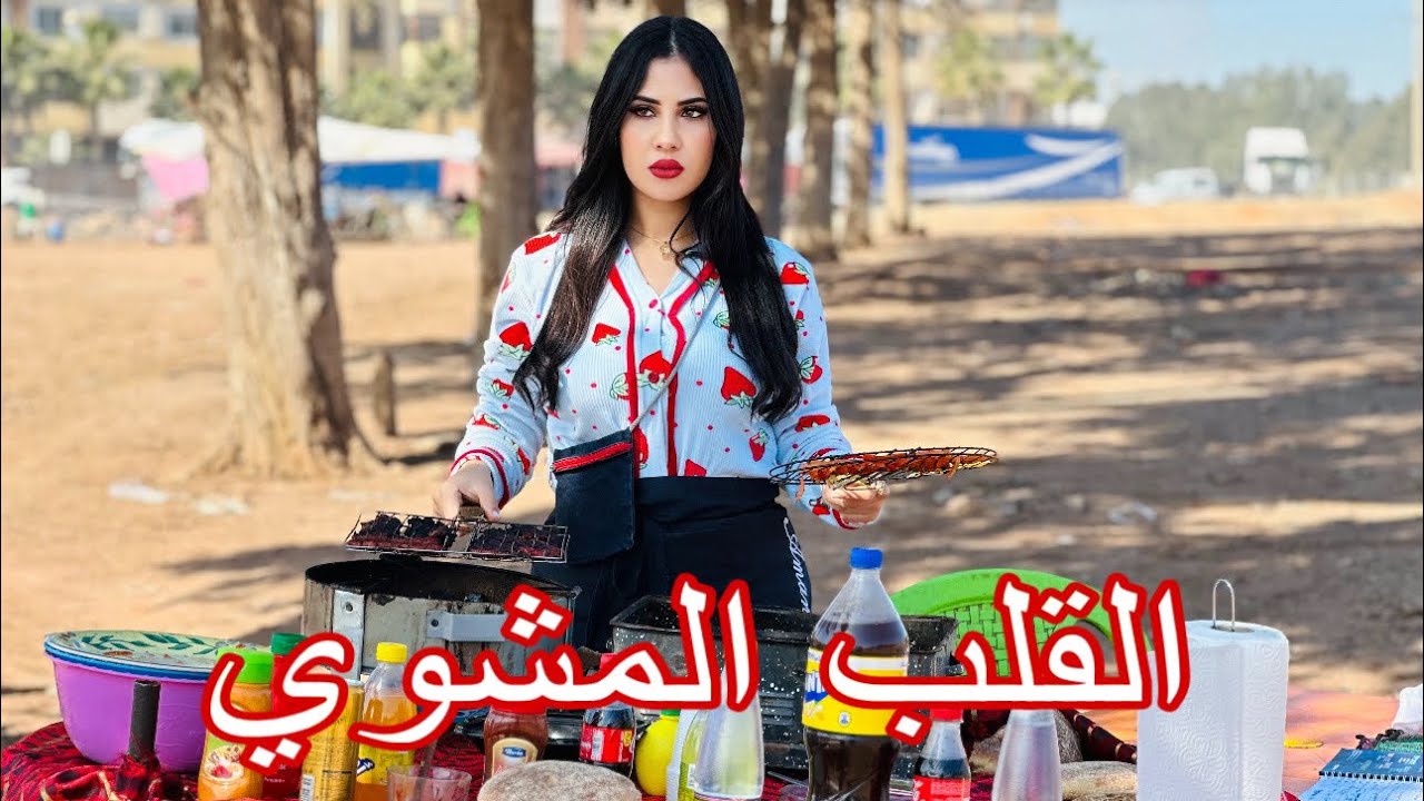 فيلم مغربي : القلب المشوي 💔هاذ البنت كتخدم على بنتها  وباغا تجمع فلوس بسباب مرض ....🥹 المطلقة