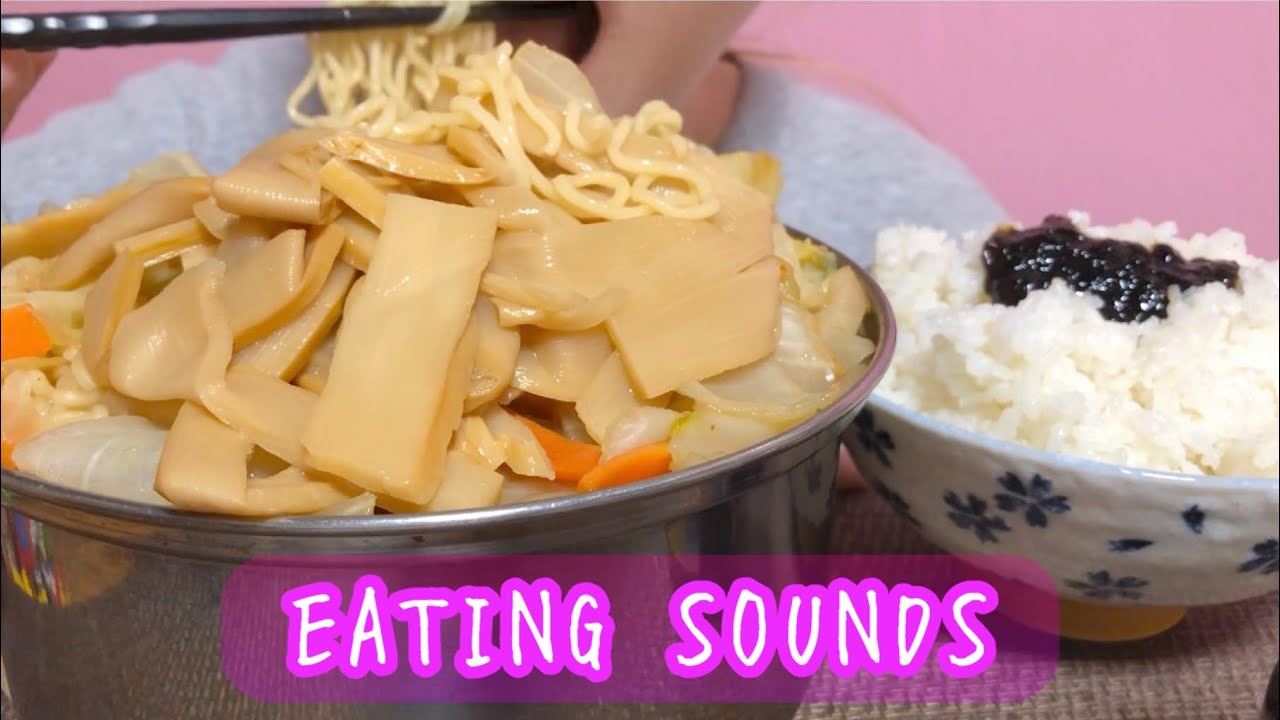 《Eating sounds/咀嚼音》熱が出てても腹は減る〜サッポロ一番味噌ラーメンにメンマと野菜トッピング〜何年かぶりにごはんですよ食べました〜!