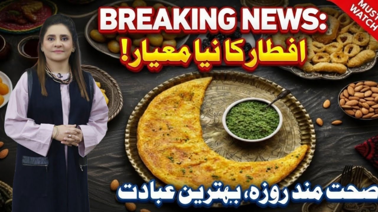 Oil free ramadan recipes | Low oil iftar ideas | Dr Ayesha Abbas 