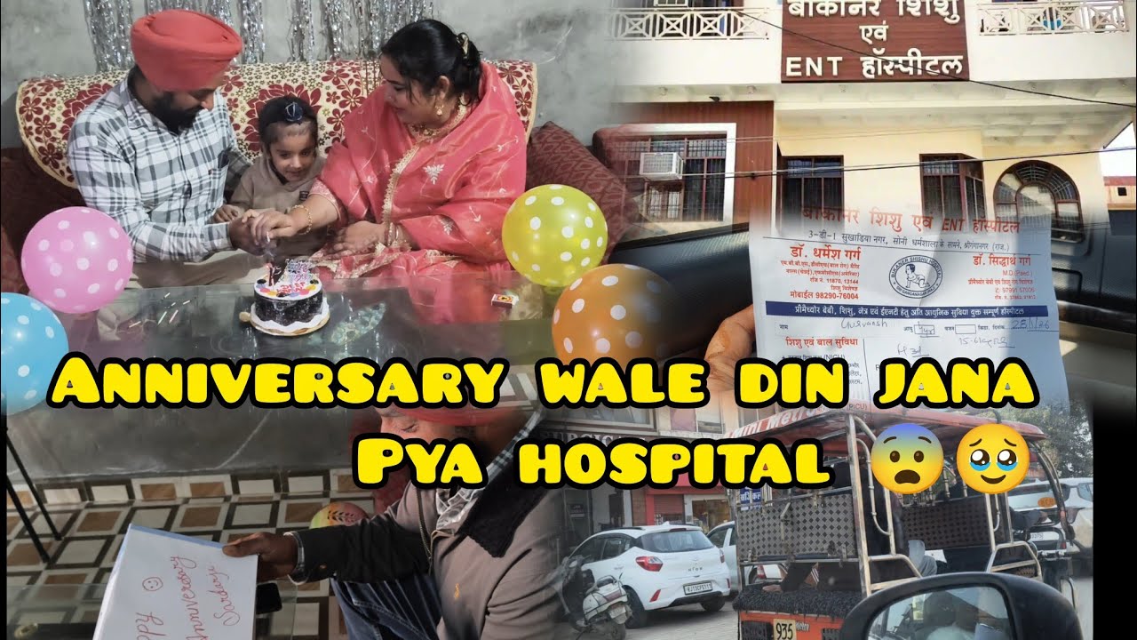 Anniversary wale din jana pya hospital Sardarji de lg gyi satt🥹anniversary celebration🎁Deepkamalvlog