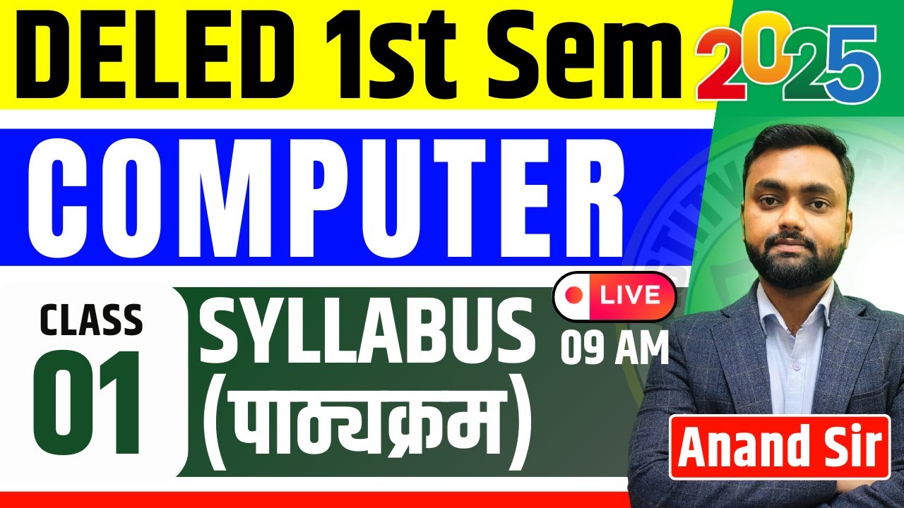 DELED 1st semester Computer Syllabus Anand Sir डीएलएड कंप्यूटर  पाठ्यक्रम Astitva Academy LIVE NOW