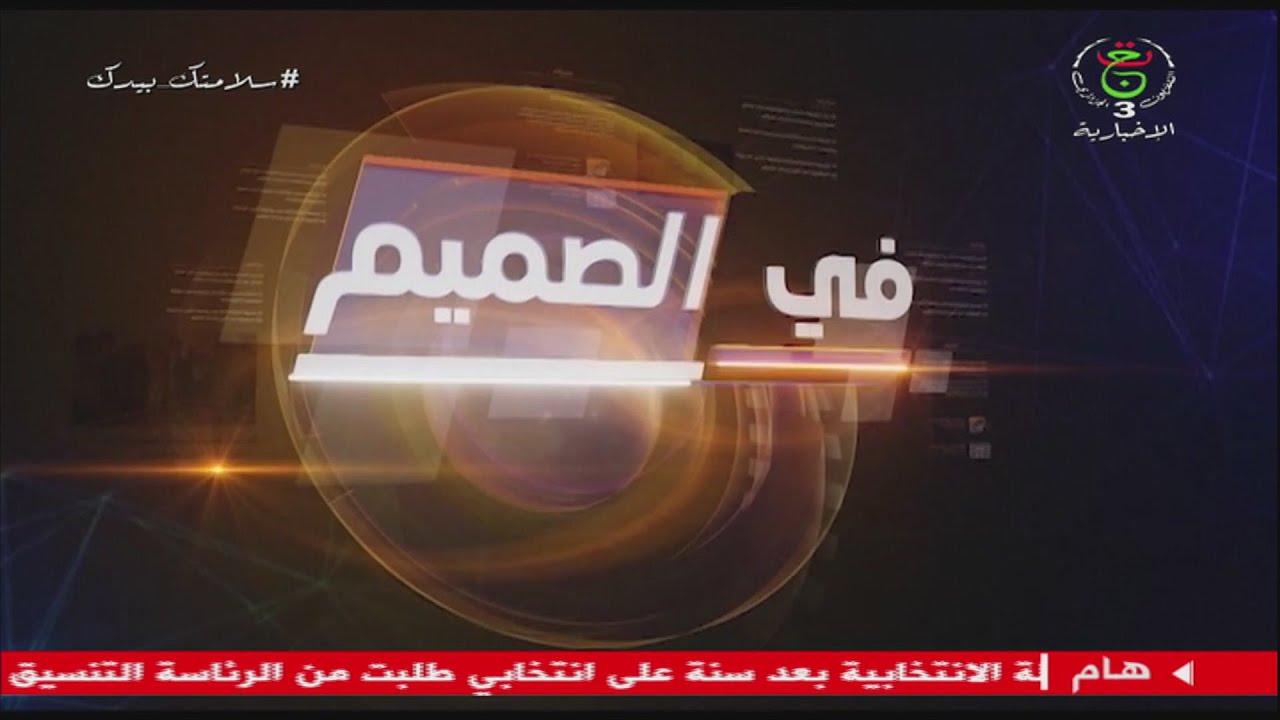 برنامج 