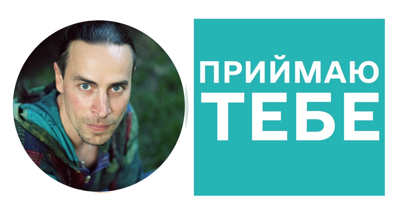 Моя дитина - гей або лесбійка. Що робити? Лекція психолога