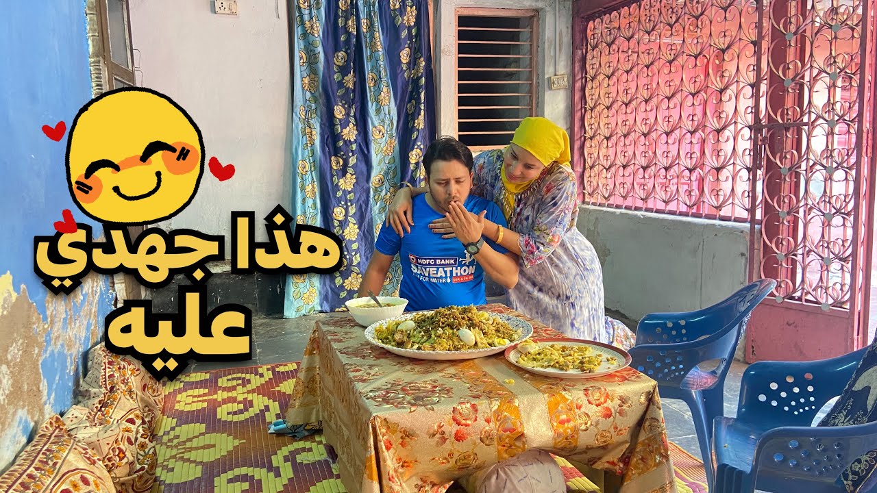 مغربية في الهند:حزرتو يتصالح معايا بالرفيسة🥰 صاوبتها بزز مني😅