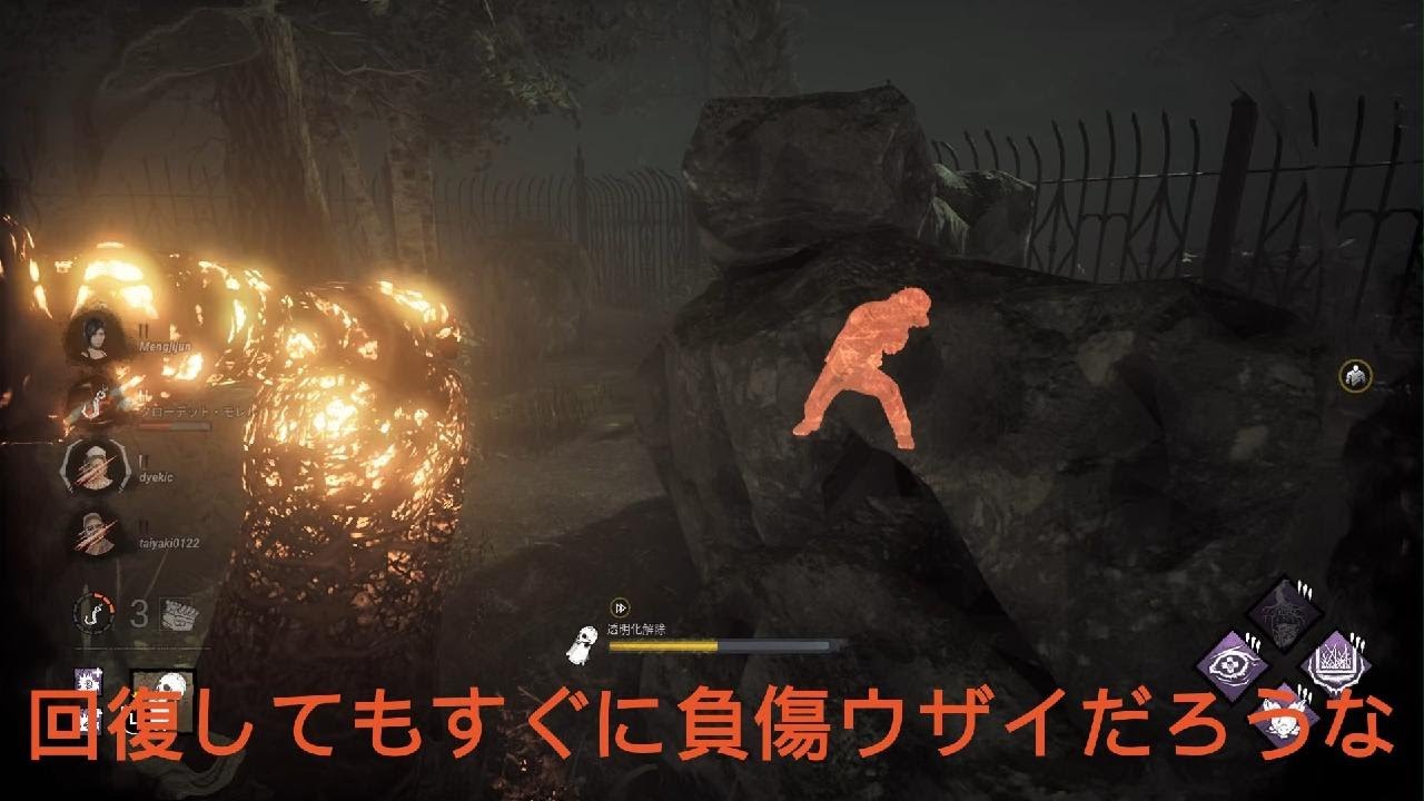 名付けてネッチョッリレイス構成です
