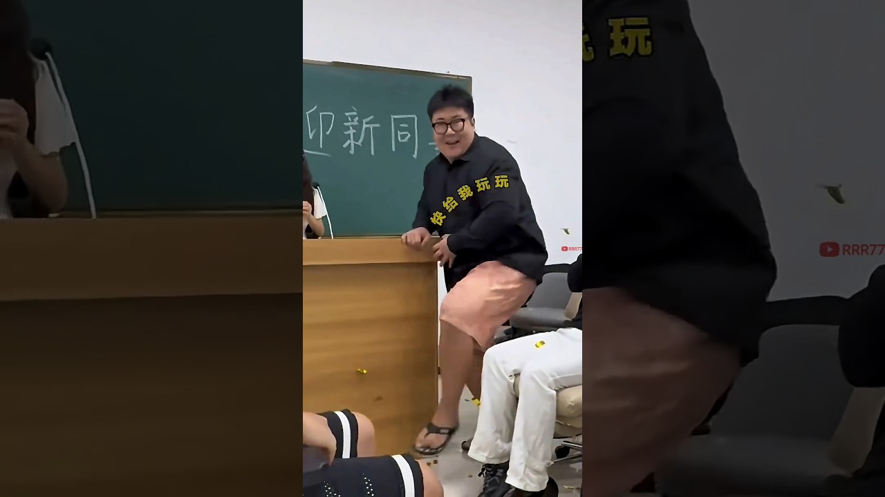 teacher fun in classroom viral video 🤣 