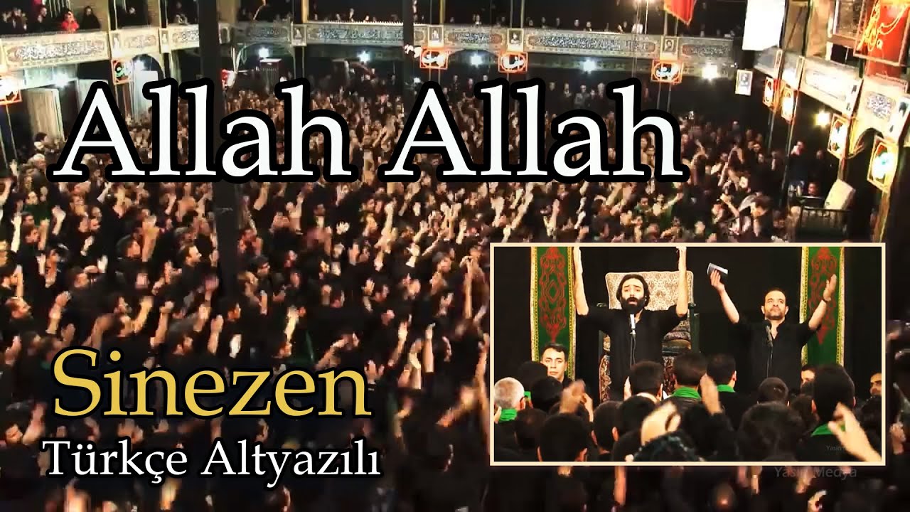 Allah Allah Sinezen | İran - Yezd | T&uuml;rk&ccedil;e Altyazılı