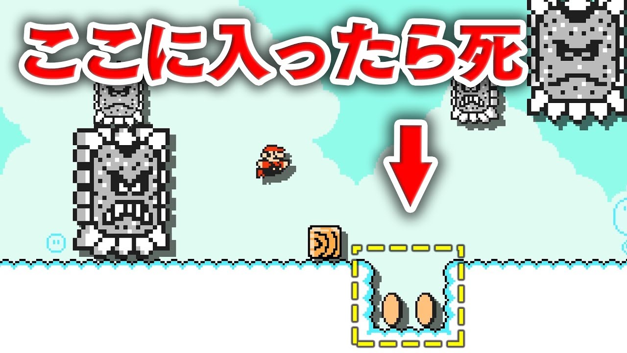 【マリメ２】友達が作った初見殺しコースが鬼畜すぎた【2人実況】【マリオメーカー２】