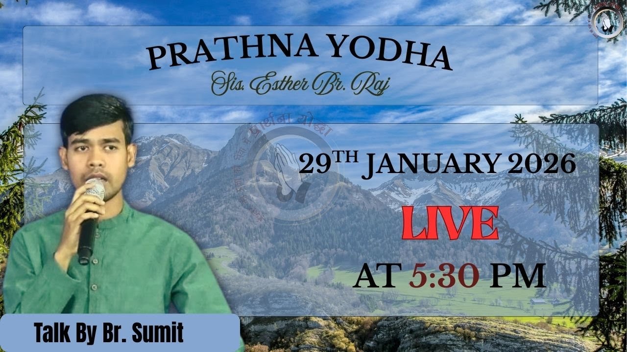 | Prathna Yodha | LIVE AT 5:30 PM | Sis. Esther | Br. Raj | 29th January 2026 |