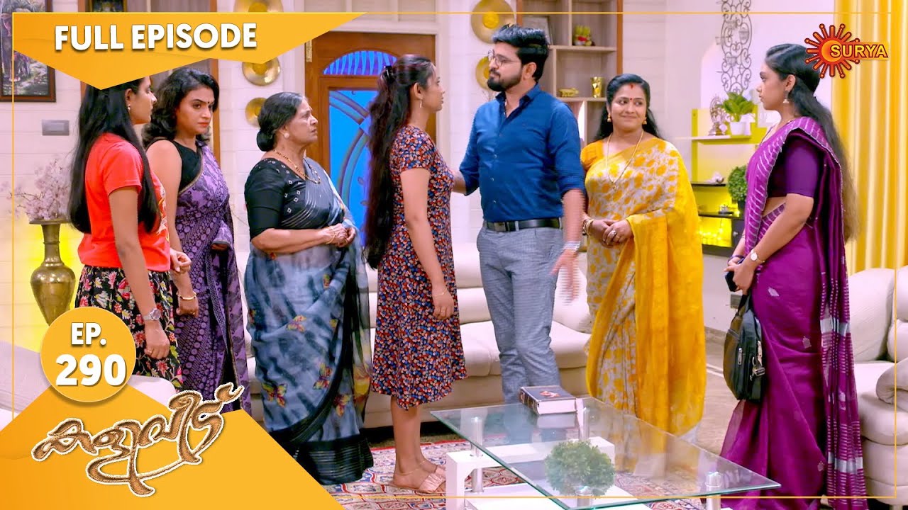 Kaliveedu - Ep 290 | 22 September 2022 | Surya TV Serial | Malayalam Serial