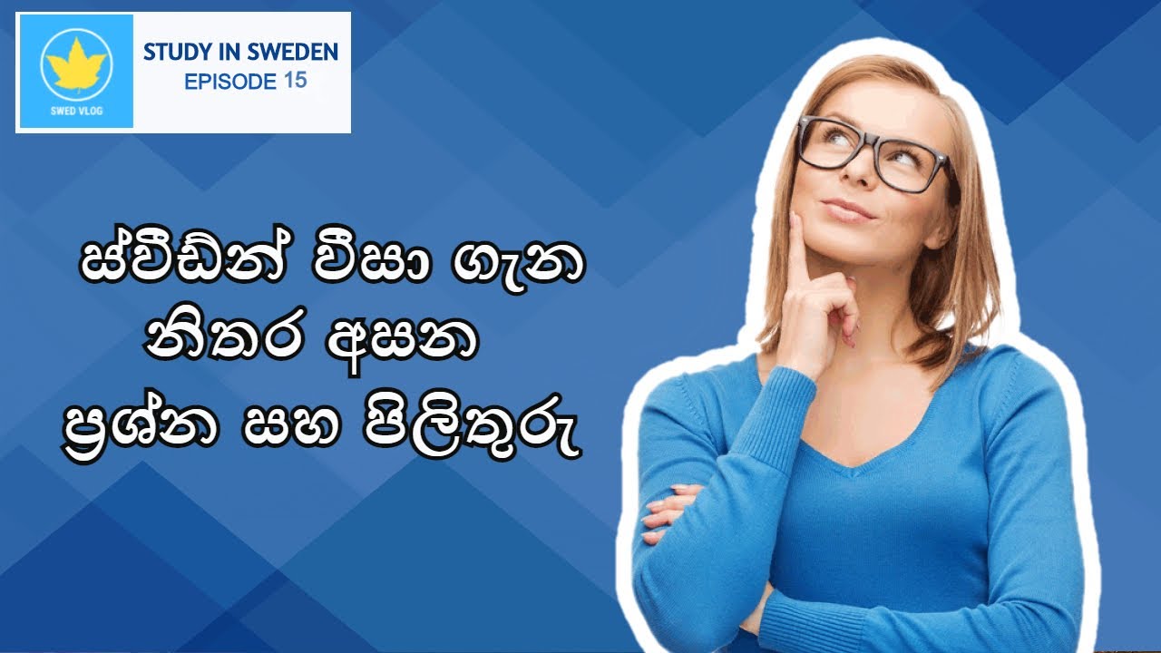 Questions and answers about Sweden student visa - Study in Sweden guide sinhala