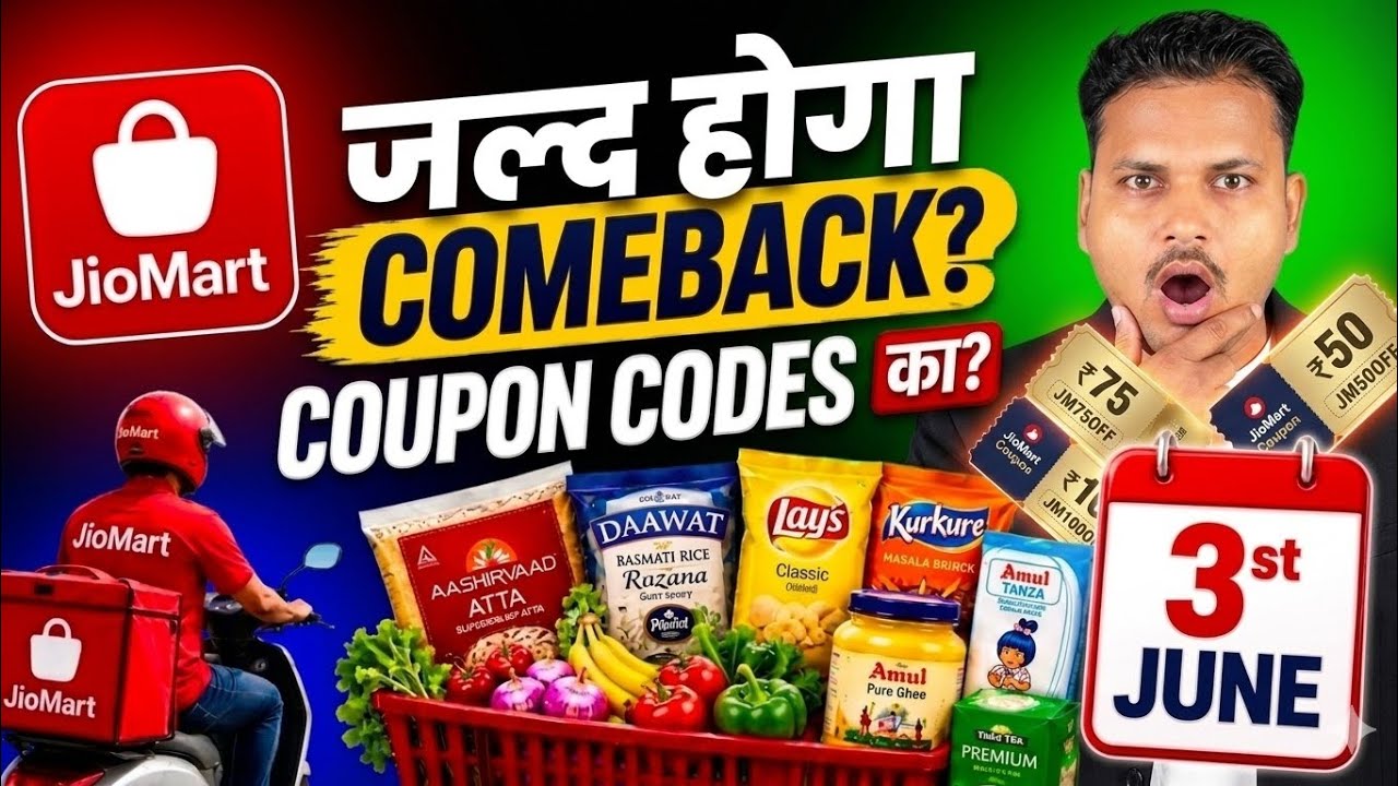 JioMart Coupon Codes Comeback? 😍 | JioMart New Offer Today | JioMart Coupon Code 2026