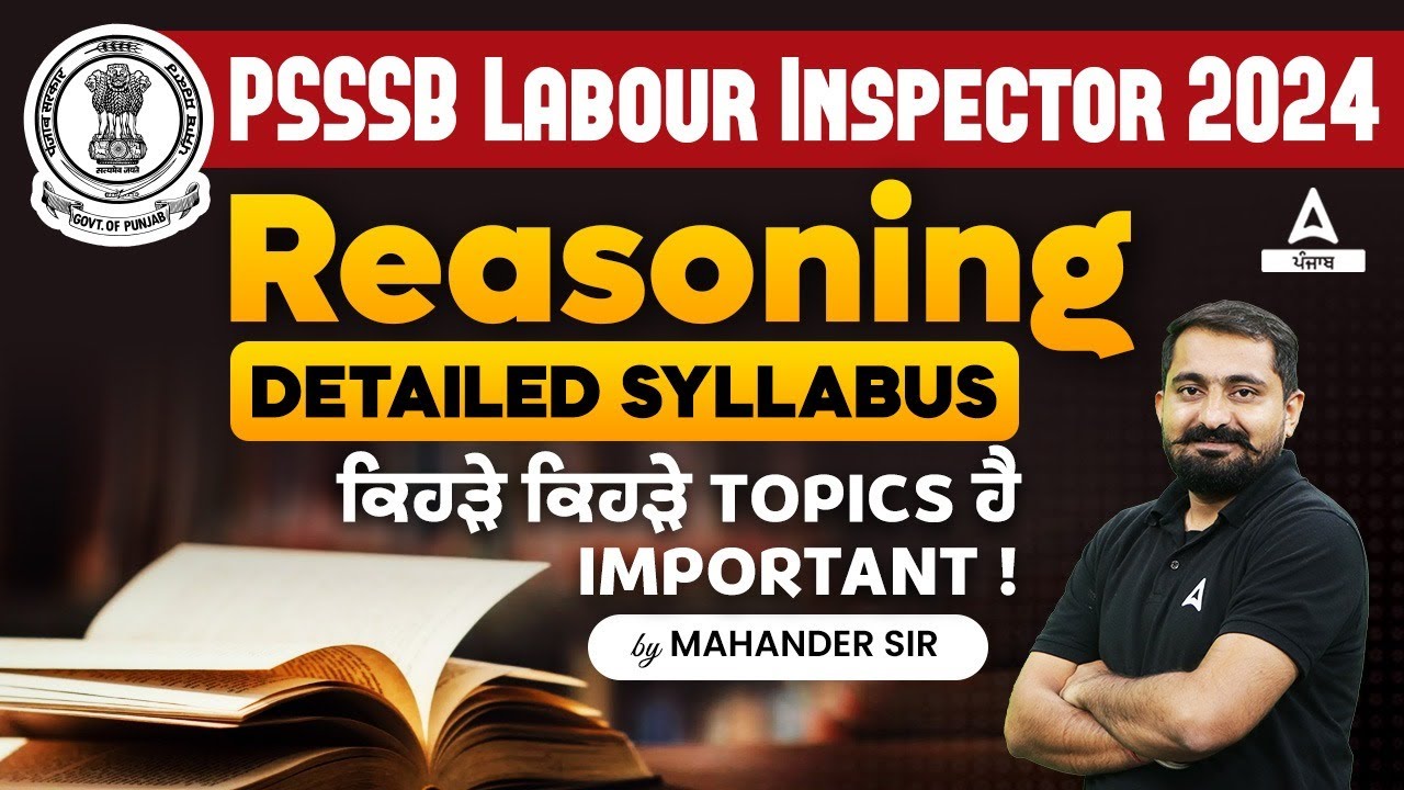 PSSSB Labour Inspector 2024 | Reasoning | Detailed Syllabus ਕਿਹੜੇ ਕਿਹੜੇ Topics ਹੈ Important