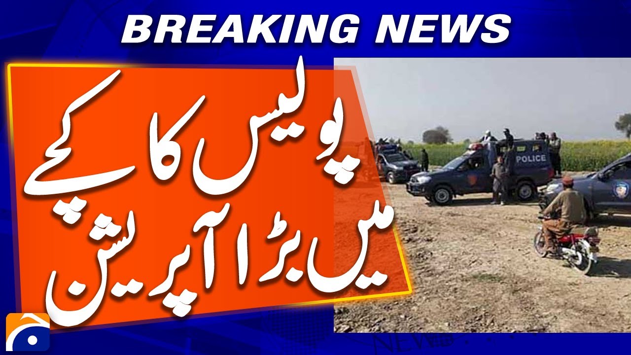 Grand operation police continues in Kacha Area - Breaking News - Geo News
