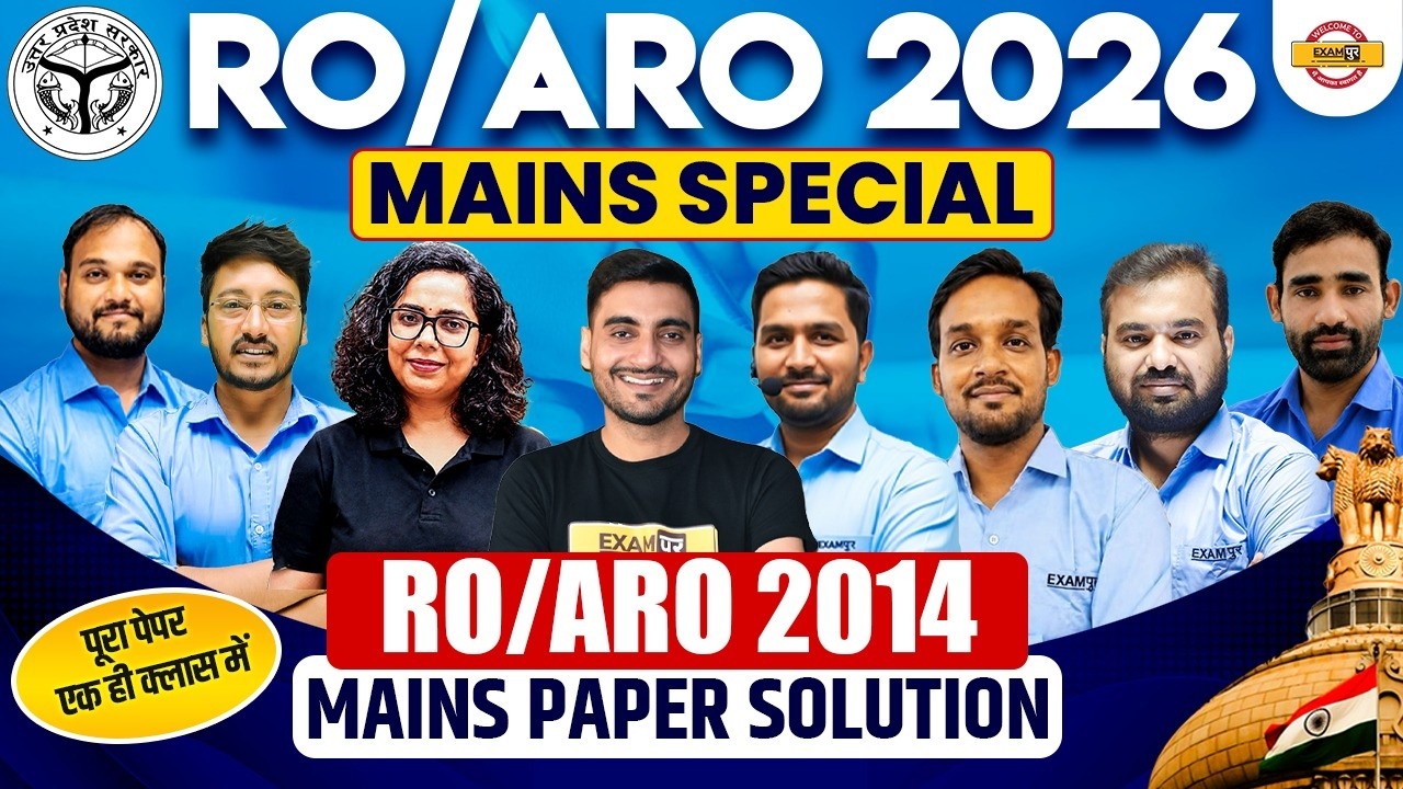 RO/ARO 2026 | RO /ARO Mains Special | 2014 Mains Paper Solution | Full PYQ