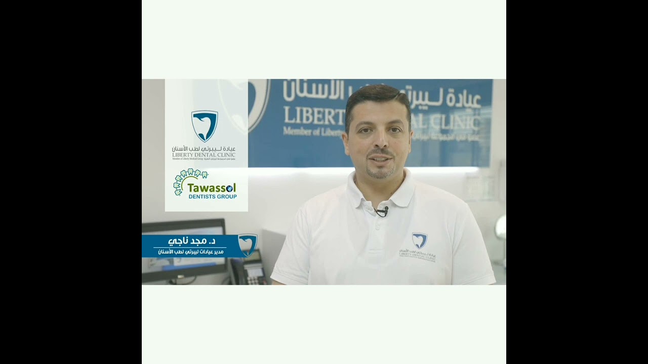 Visite de la clinique Liberty 