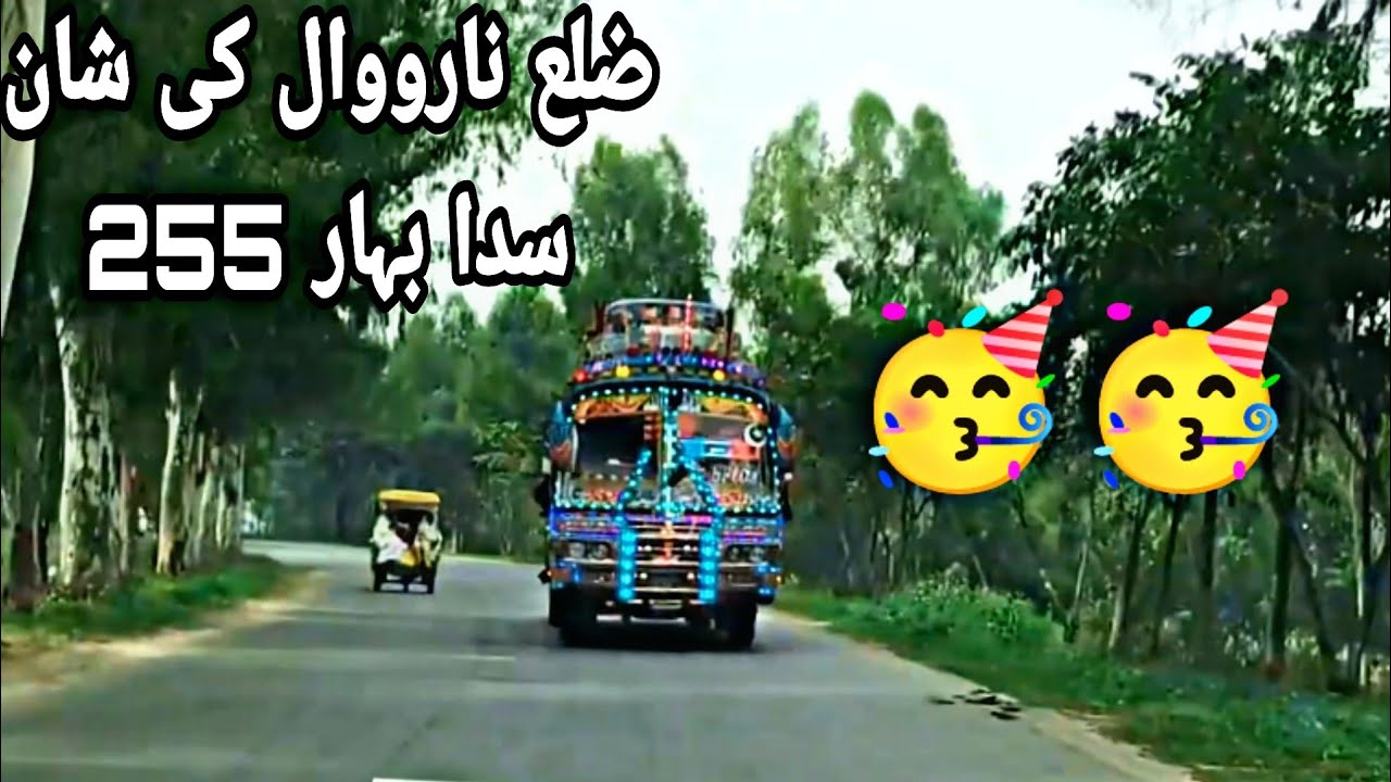 Shakargarh Famous Transport