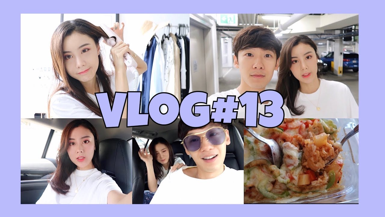WEEKLY VLOG13 Harry中毒了？？| 简单又好吃的焗饭 | 摘草莓 | 超好吃的绵绵冰！