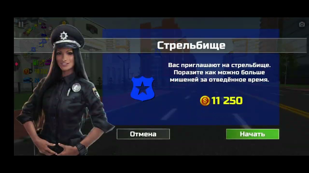 3часть