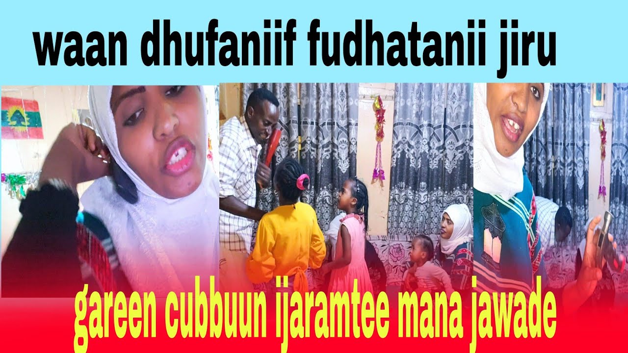 🛑gareen cubbuu hulaa mana jawade cabsuuf yaalanii hin milkoofne💪