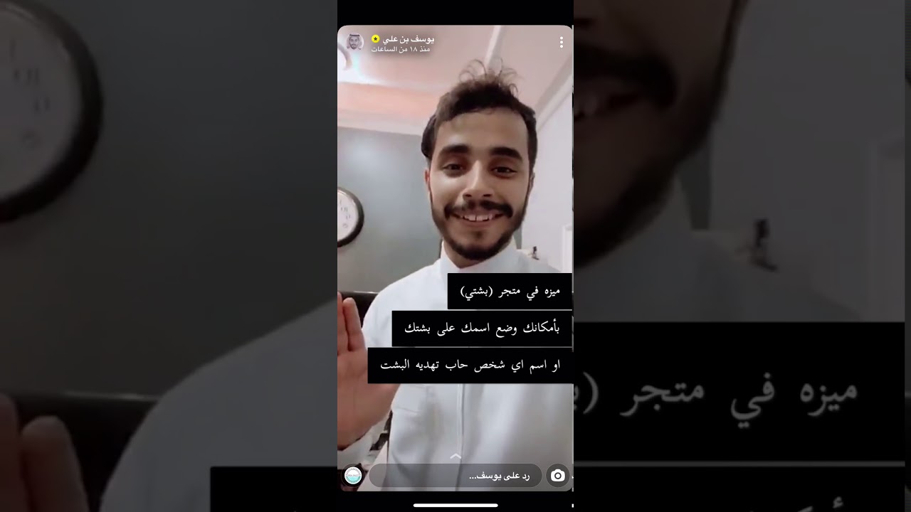 يوسف العماري يطلب القرب