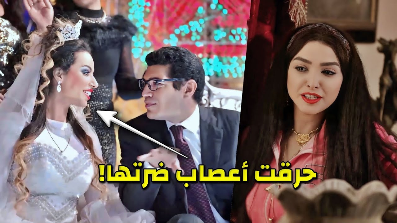جاية تشوف الشقة اللي حتتجوز بيها وتكيد ضرتها بحركات البنات المتدلعة 🥰