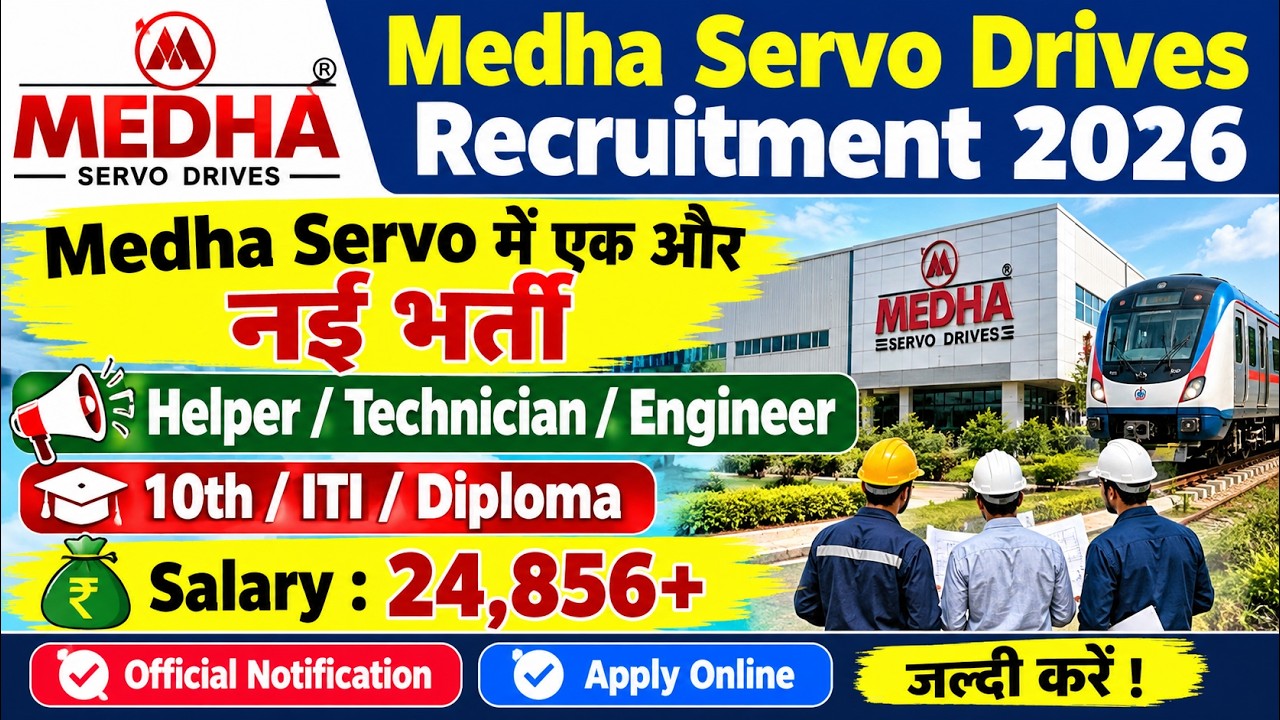 Medha Servo Drives Recruitment 2026 | 10th/ITI/Diploma | Helper, Technician & Engineer | medha jobs