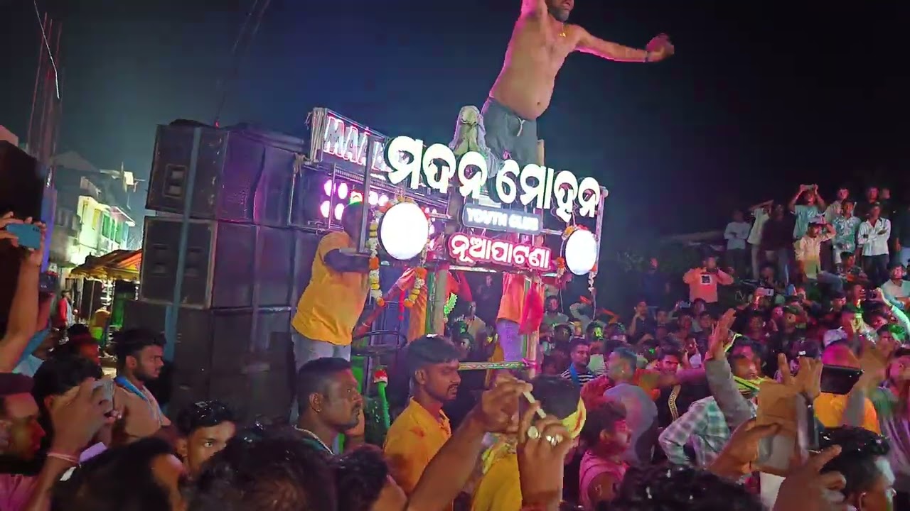 Maa Bayani VS ORG Sailaxmi  Heavy Compititon at balakati dola jamana 