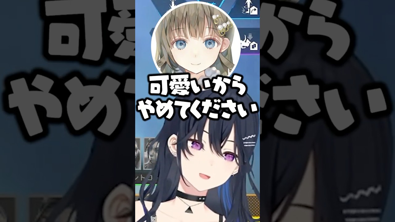 ギガプリンの歌を歌う一ノ瀬うるはに可愛いが出る英リサとジェネギャを感じる花芽なずな【ぶいすぽ/切り抜き】#ぶいすぽ #一ノ瀬うるは