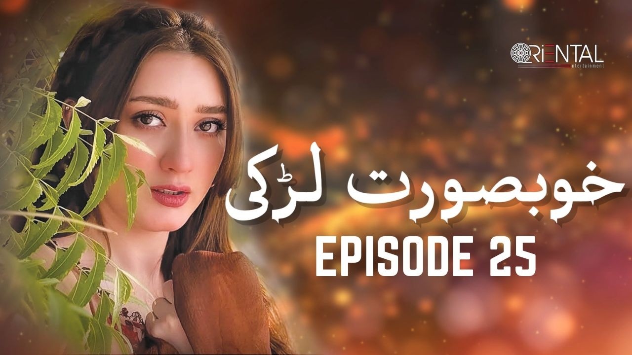 Khoobsurat Larki Episode 25 | Momina Iqbal, Arslan Asad | New Pakistani Drama 2026