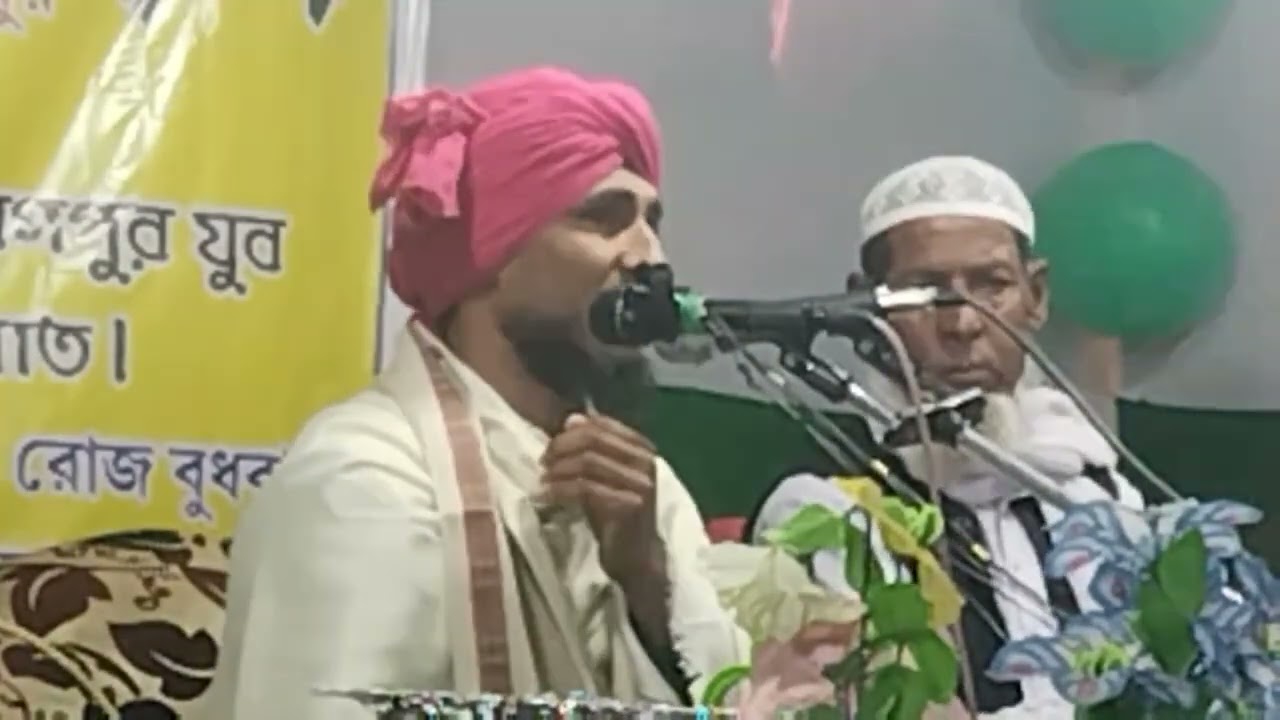 মৌলানা ফরজান আহমেদ সাহেব। moulana Farzan Ahmed Sahab bagpur.