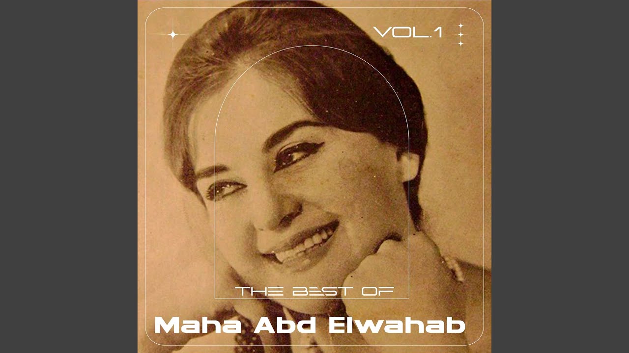 Ala Shefafi Maragh Shanabatak