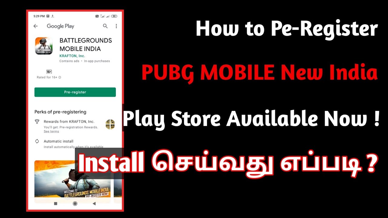 புது PUBG MOBILE இந்தியாவுக்கு வந்தாச்சு  🔥- How to install New PuBG | Athi4tech