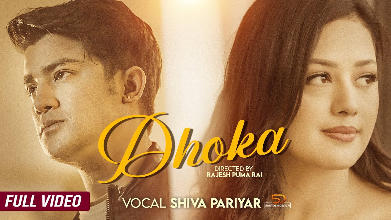 DHOKA || Shiva Pariyar | Aakash Shrestha, Karoona Shrestha @StudioSoundMillOfficial  | Nepali Song