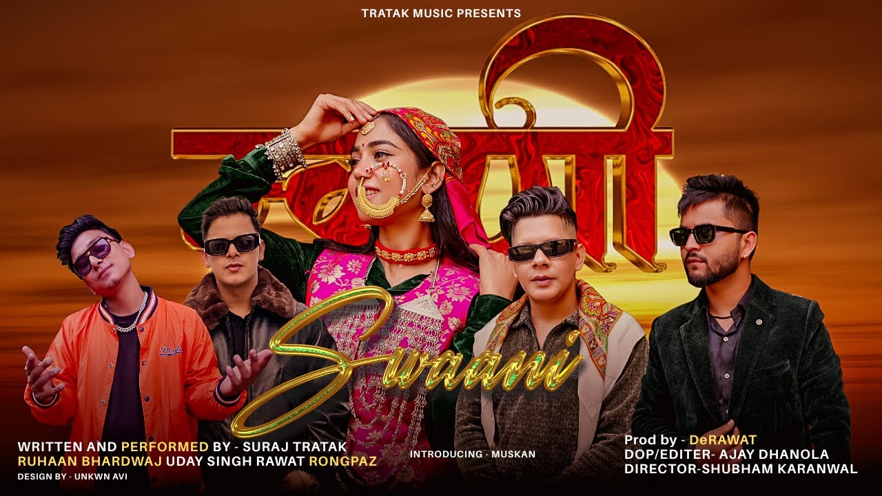 Swaani (स्वाणी)- Suraj Tratak| Ruhaan Bhardwaj|Uday Singh Rawat|Rongpaz| DeRAWAT 