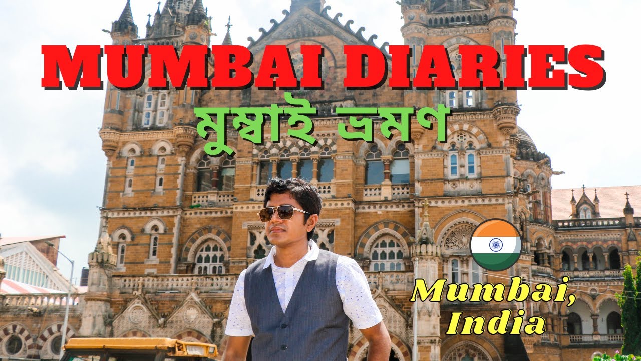 মুম্বাই শহরের দর্শনীয় স্থানসমূহ ভ্রমণ | Mumbai Tourist Places | Tareq's BDVlogs