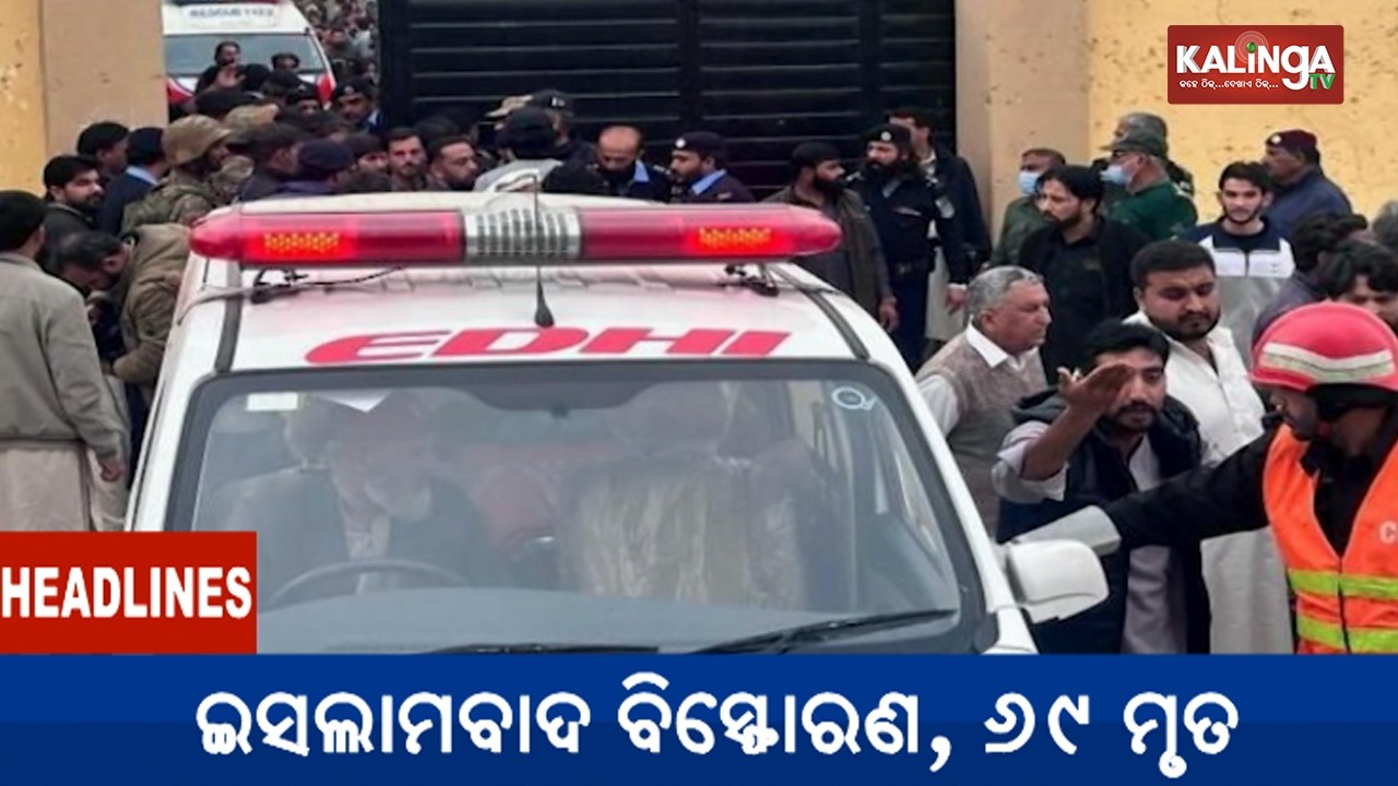 11 PM Headlines || February 06, 2026