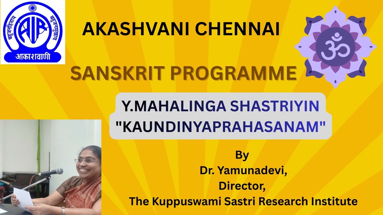 Y.MAHALINGA SHASTRIYIN 