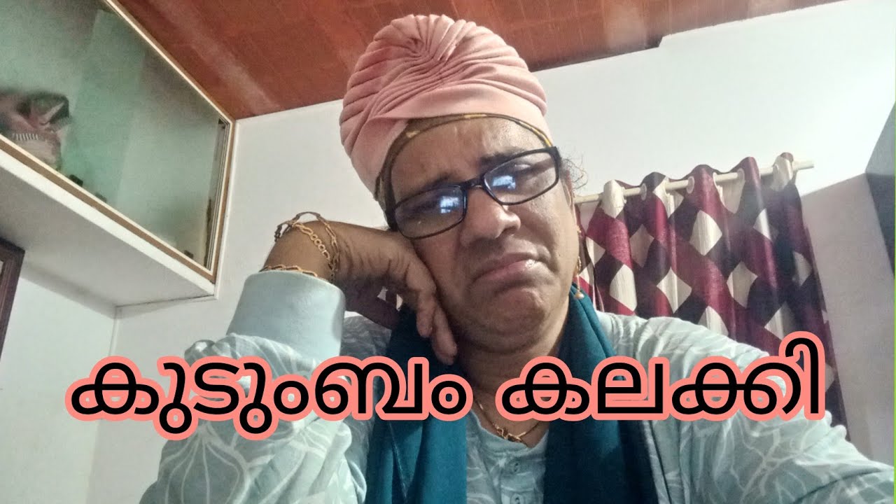 കുടുംബം കലക്കി Sabira vlog2026, മാർച്ച് 14