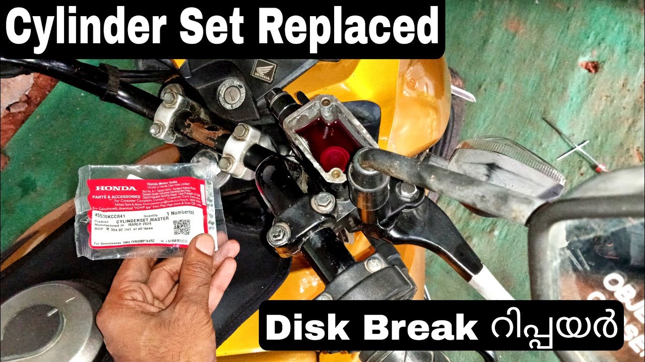 Motorcycle MC Kit Change Malayalam \ Brake Master Cylinder Replacing