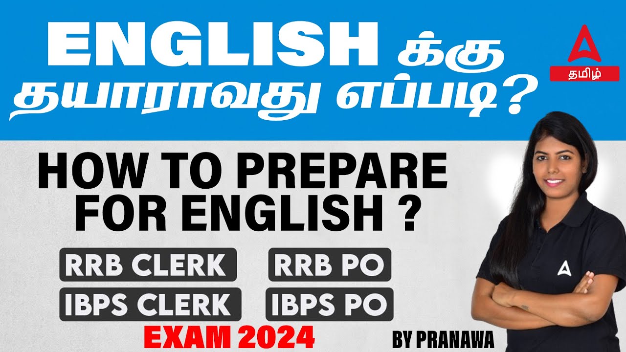 How to Prepare for English | IBPS PO | IBPS Clerk | RRB PO | RRB Clerk Exam 2024 | Adda247 Tamil