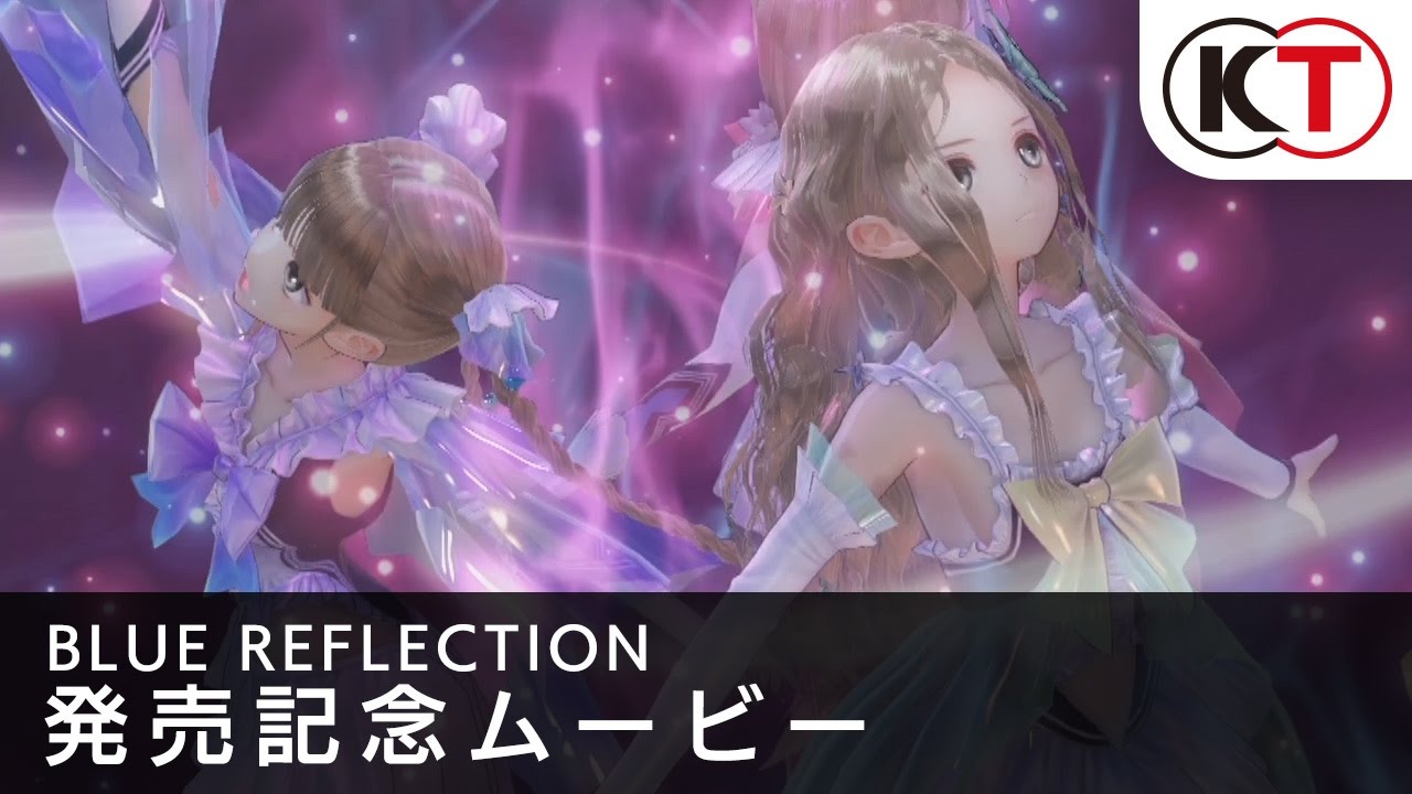 2017年3月30日発売！【BLUE REFLECTION】発売記念ムービー