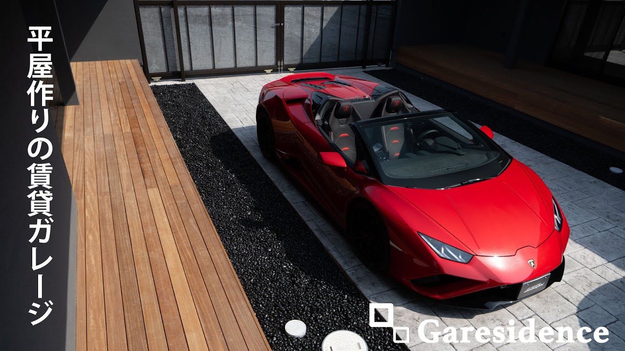A Luxury Oasis for  Super Cars and Owners【Garesidence 袖ケ浦ZEN PAVILION】- 高級賃貸ガレージハウス
