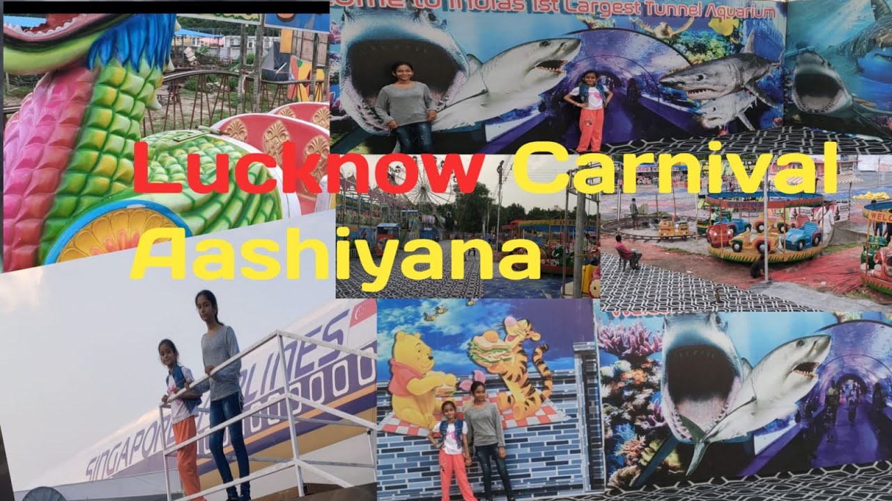 लखनऊ का मेला 2024 Mela Lucknow | lucknow mela 2024  Janmashtami Lucknow#mela#vlog#lucknow#up