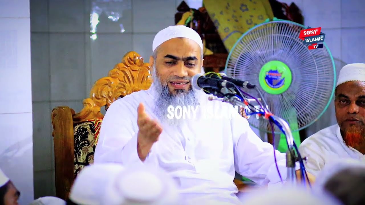 বান্দা যখন এই দোয়া পড়বে মনের আশা পূরন হয় মুফতী মুস্তাকুন্নবী কাসেমী ওয়াজ | Mustakunnabi Kasemi waz 