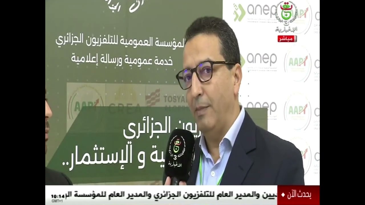 AUDIMATIC at Algerian TV Working Seminar in Oran, Algeria, January 7th, 2025
